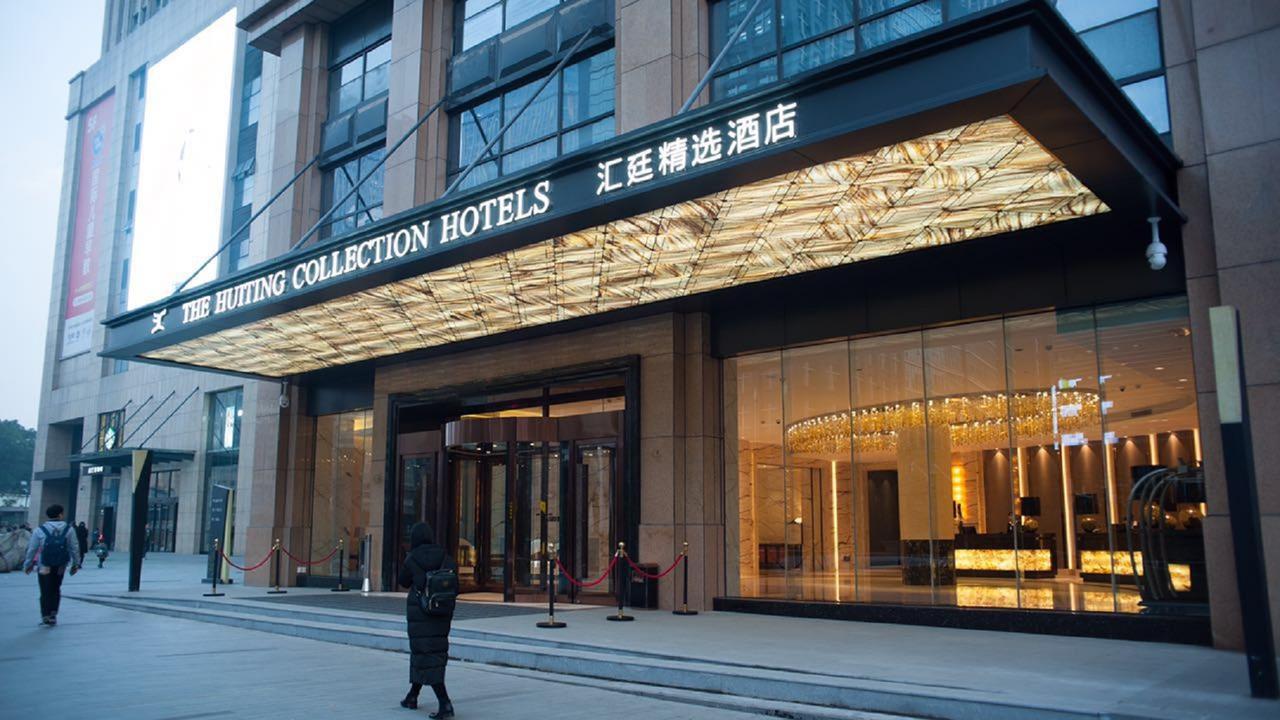The Huiting Collection Wuhan Exterior foto