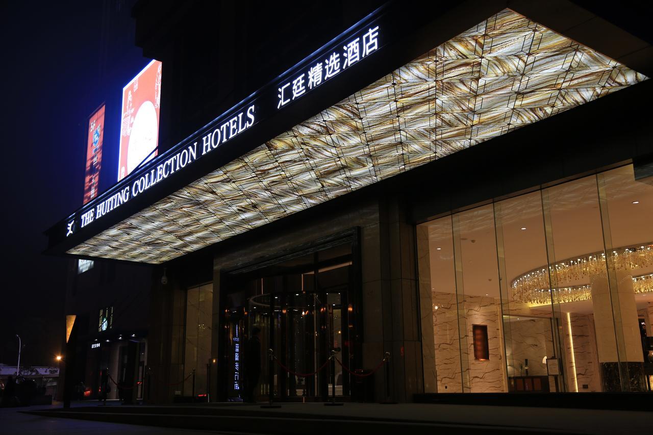 The Huiting Collection Wuhan Exterior foto